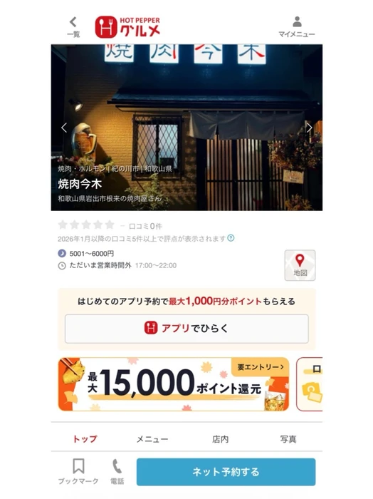 画像370